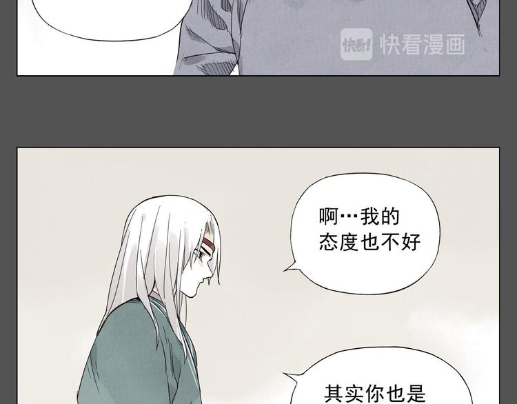 绝顶韩漫全集-第27话 初遇无删减无遮挡章节图片 