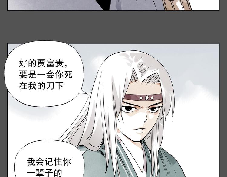 绝顶韩漫全集-第27话 初遇无删减无遮挡章节图片 