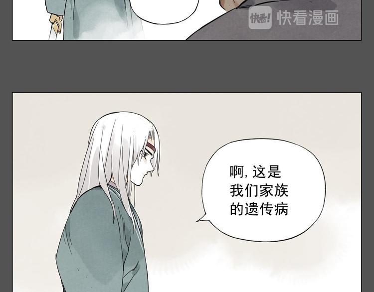 绝顶韩漫全集-第27话 初遇无删减无遮挡章节图片 