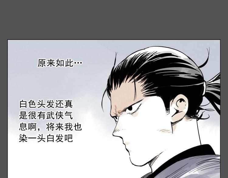 绝顶韩漫全集-第27话 初遇无删减无遮挡章节图片 