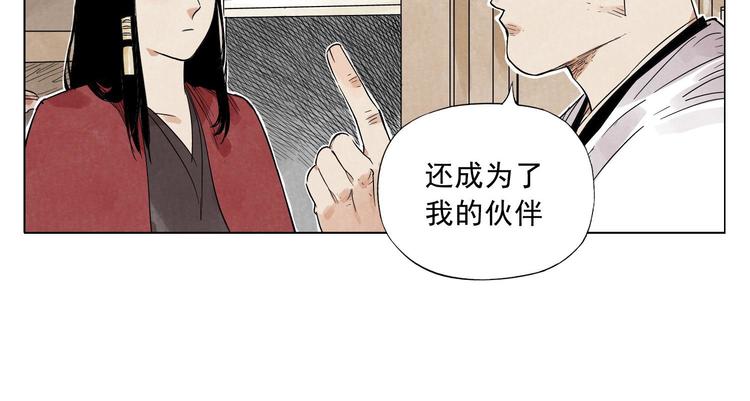 绝顶韩漫全集-第27话 初遇无删减无遮挡章节图片 