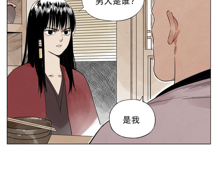 绝顶韩漫全集-第27话 初遇无删减无遮挡章节图片 