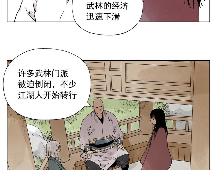 绝顶韩漫全集-第28话 寒冬期无删减无遮挡章节图片 