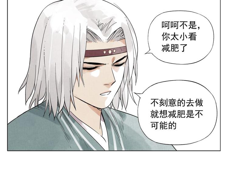 绝顶韩漫全集-第28话 寒冬期无删减无遮挡章节图片 
