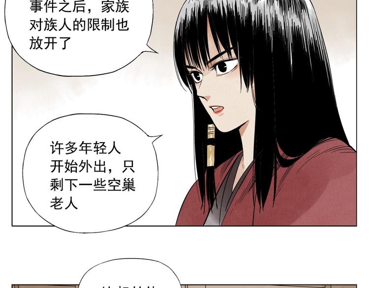 绝顶韩漫全集-第28话 寒冬期无删减无遮挡章节图片 