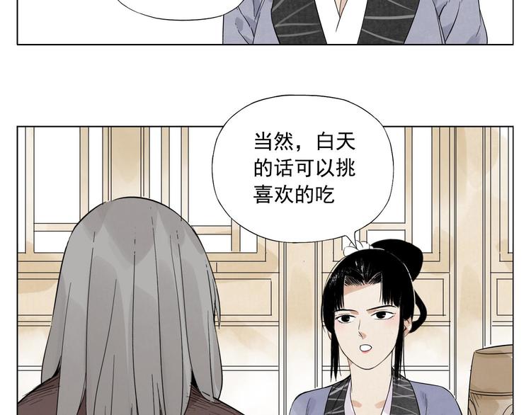 绝顶韩漫全集-第28话 寒冬期无删减无遮挡章节图片 