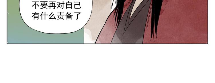 绝顶韩漫全集-第28话 寒冬期无删减无遮挡章节图片 