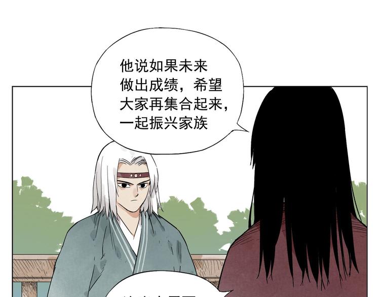 绝顶韩漫全集-第28话 寒冬期无删减无遮挡章节图片 