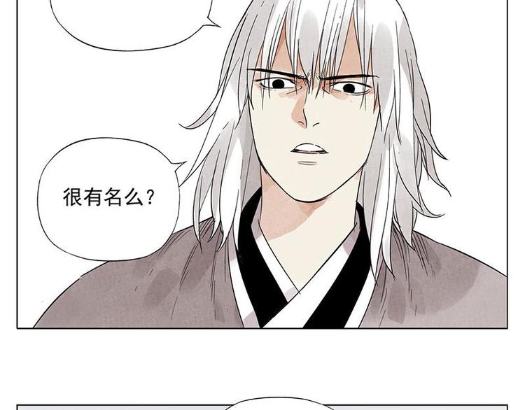 绝顶韩漫全集-第29话 阿玄的历险无删减无遮挡章节图片 