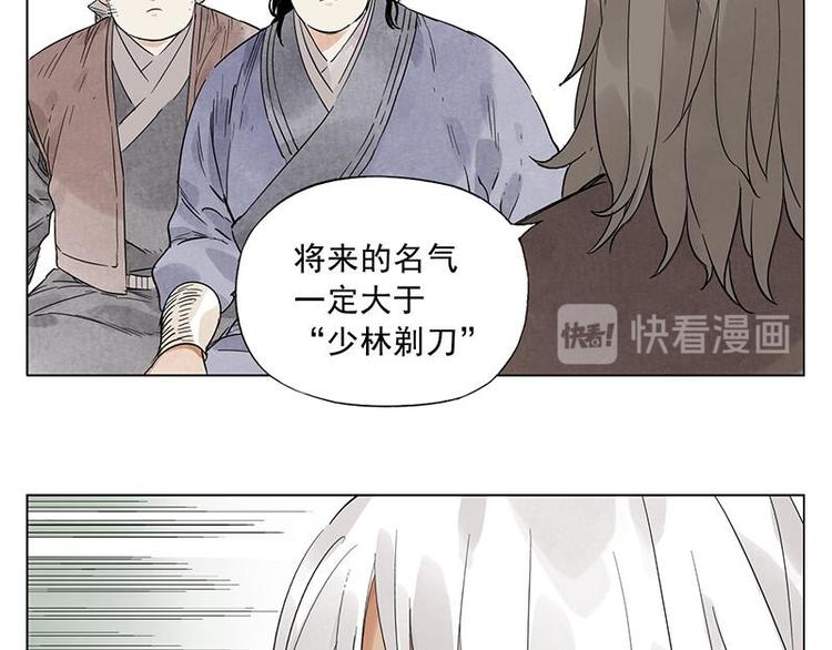 绝顶韩漫全集-第29话 阿玄的历险无删减无遮挡章节图片 