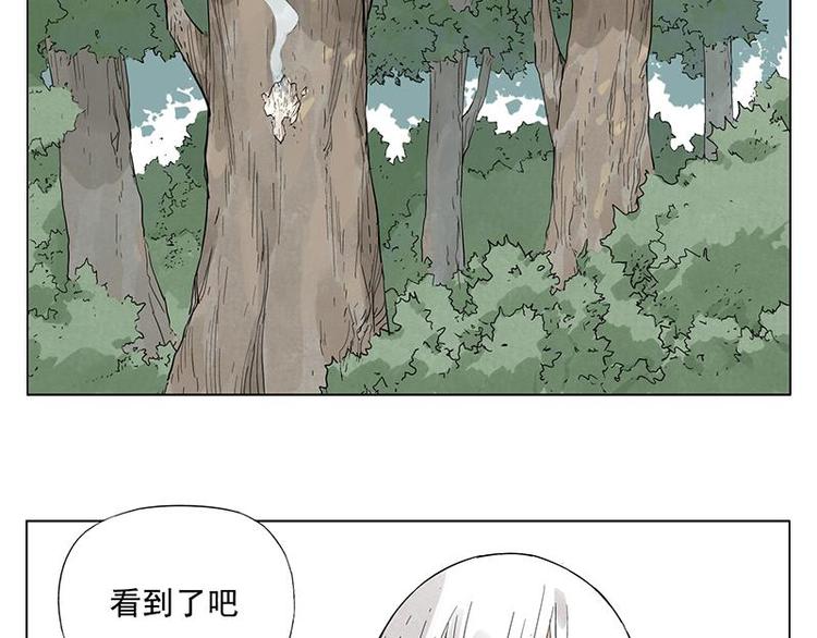 绝顶韩漫全集-第29话 阿玄的历险无删减无遮挡章节图片 