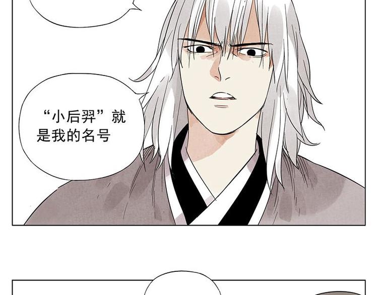绝顶韩漫全集-第29话 阿玄的历险无删减无遮挡章节图片 
