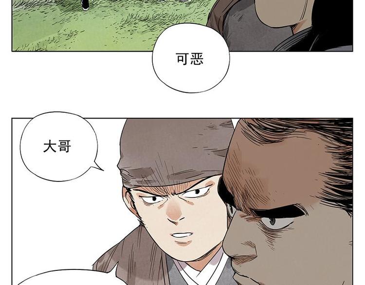 绝顶韩漫全集-第29话 阿玄的历险无删减无遮挡章节图片 
