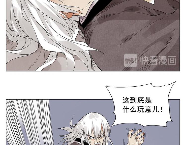 绝顶韩漫全集-第29话 阿玄的历险无删减无遮挡章节图片 