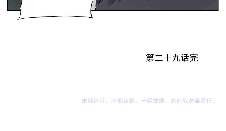 绝顶韩漫全集-第29话 阿玄的历险无删减无遮挡章节图片 