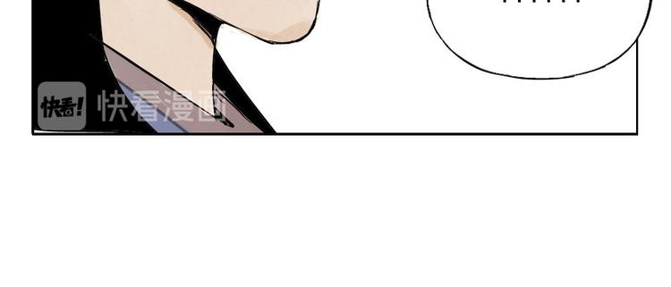 绝顶韩漫全集-第03话 斗笠无删减无遮挡章节图片 