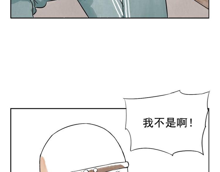 绝顶韩漫全集-第03话 斗笠无删减无遮挡章节图片 