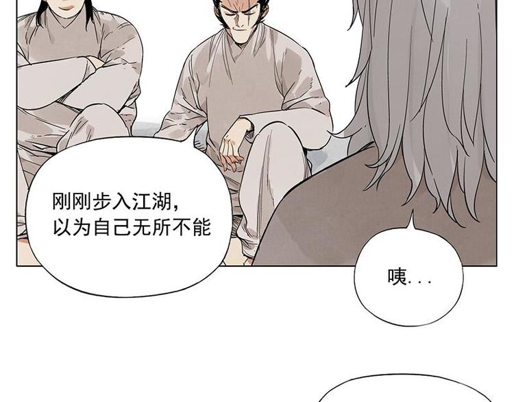 绝顶韩漫全集-第30话 监狱风云无删减无遮挡章节图片 