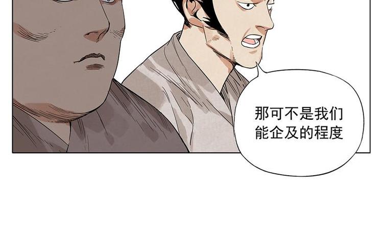 绝顶韩漫全集-第30话 监狱风云无删减无遮挡章节图片 