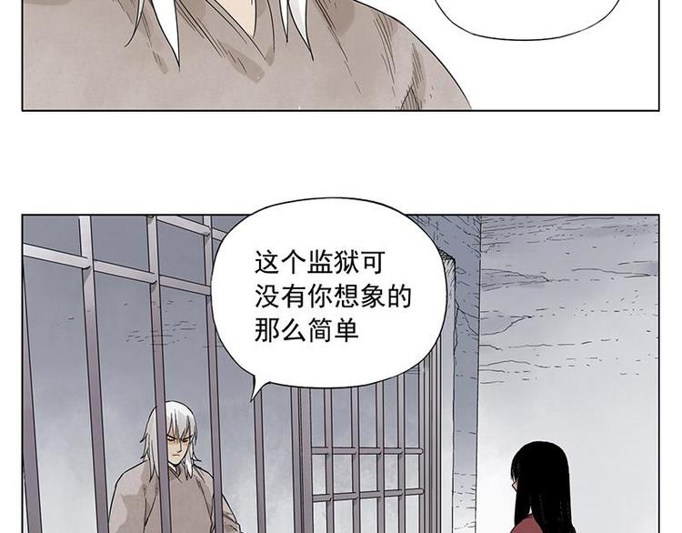 绝顶韩漫全集-第30话 监狱风云无删减无遮挡章节图片 
