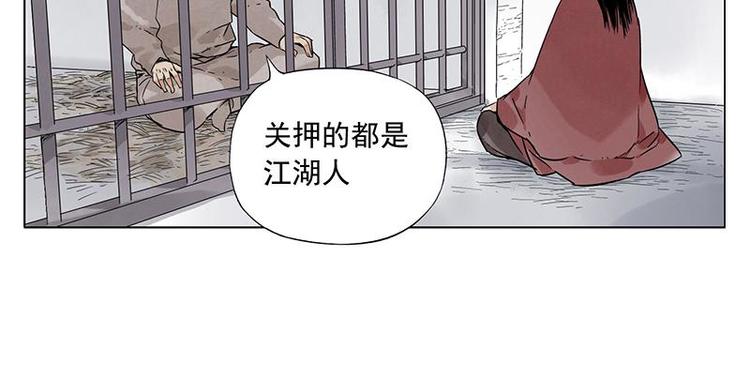 绝顶韩漫全集-第30话 监狱风云无删减无遮挡章节图片 
