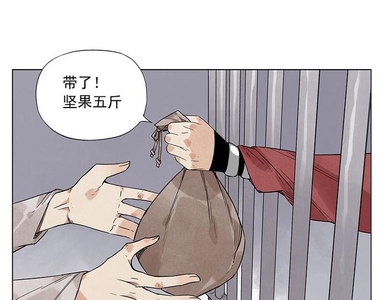 绝顶韩漫全集-第30话 监狱风云无删减无遮挡章节图片 