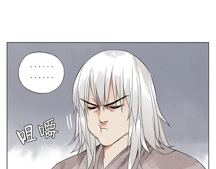 绝顶韩漫全集-第30话 监狱风云无删减无遮挡章节图片 