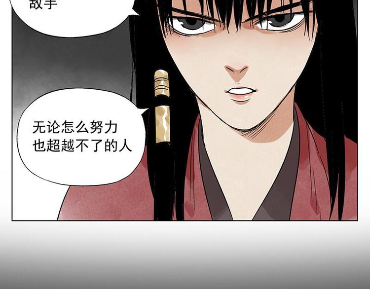 绝顶韩漫全集-第31话 毒药无删减无遮挡章节图片 