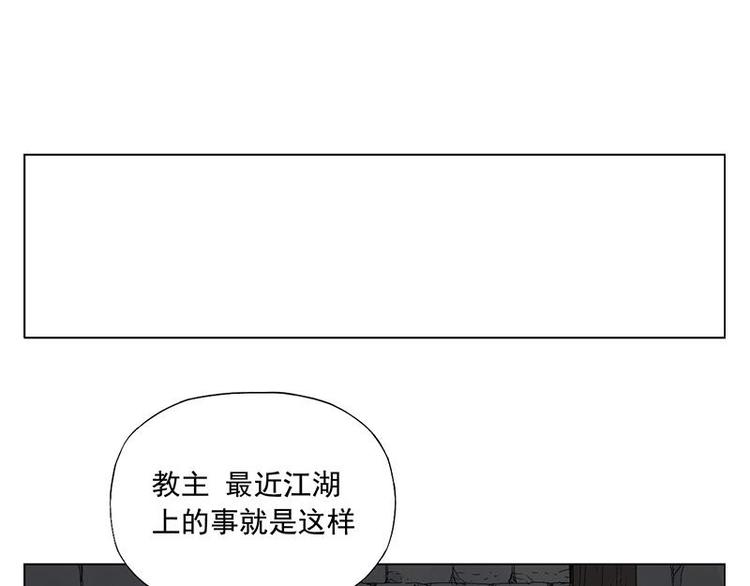 绝顶韩漫全集-第31话 毒药无删减无遮挡章节图片 