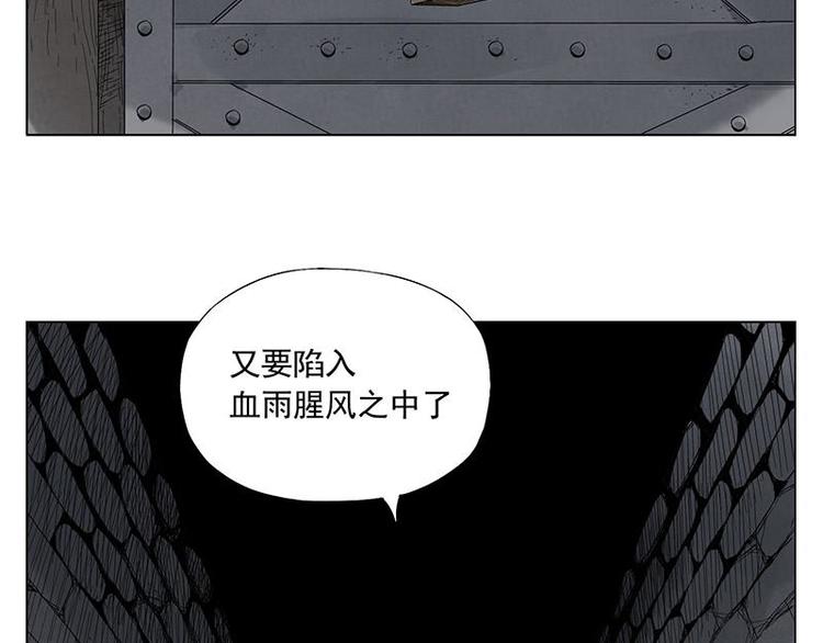 绝顶韩漫全集-第31话 毒药无删减无遮挡章节图片 