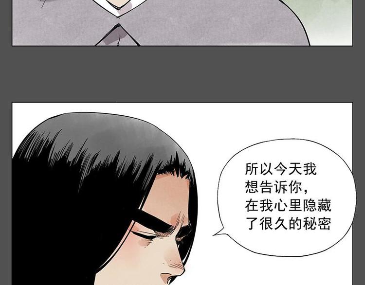 绝顶韩漫全集-第32话 闺蜜（一）无删减无遮挡章节图片 