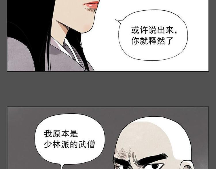 绝顶韩漫全集-第32话 闺蜜（一）无删减无遮挡章节图片 