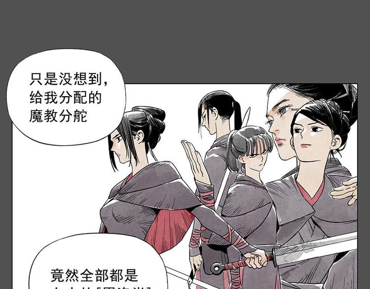 绝顶韩漫全集-第32话 闺蜜（一）无删减无遮挡章节图片 