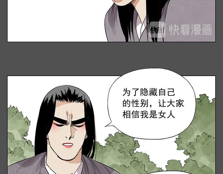 绝顶韩漫全集-第32话 闺蜜（一）无删减无遮挡章节图片 