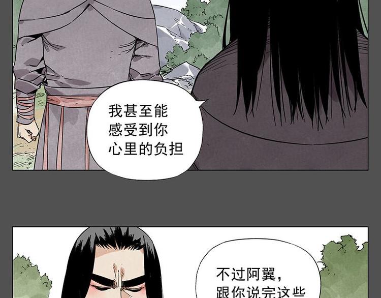 绝顶韩漫全集-第32话 闺蜜（一）无删减无遮挡章节图片 