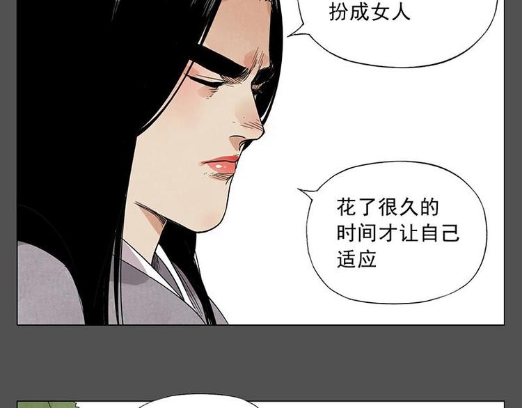 绝顶韩漫全集-第32话 闺蜜（一）无删减无遮挡章节图片 