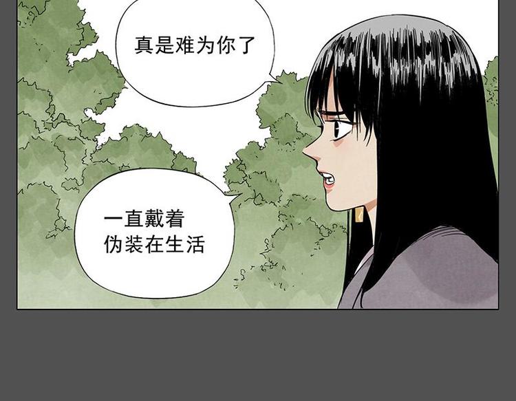 绝顶韩漫全集-第32话 闺蜜（一）无删减无遮挡章节图片 