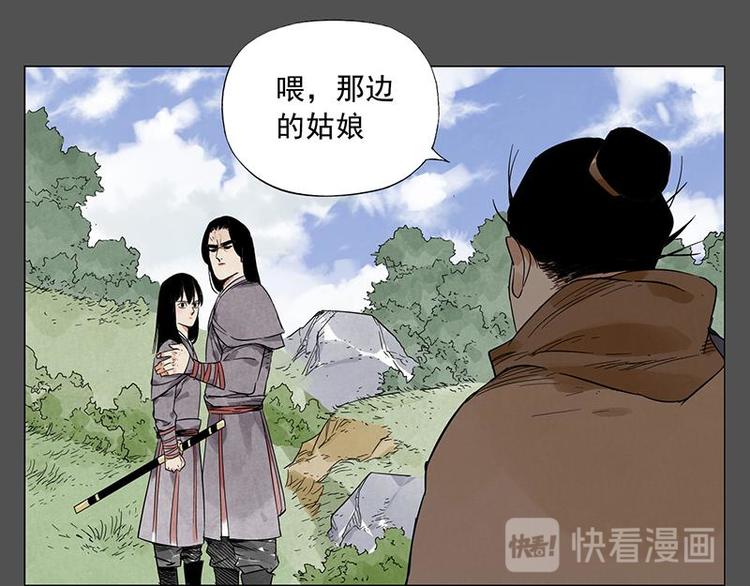 绝顶韩漫全集-第32话 闺蜜（一）无删减无遮挡章节图片 