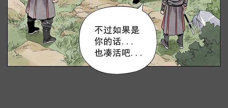 绝顶韩漫全集-第32话 闺蜜（一）无删减无遮挡章节图片 
