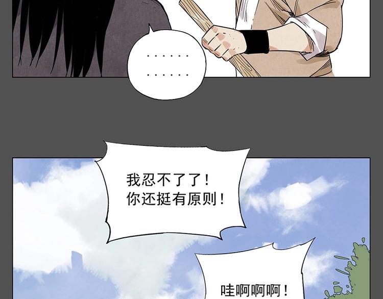 绝顶韩漫全集-第32话 闺蜜（一）无删减无遮挡章节图片 