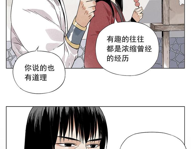 绝顶韩漫全集-第32话 闺蜜（一）无删减无遮挡章节图片 