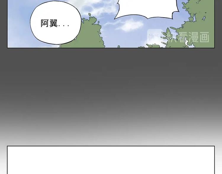 绝顶韩漫全集-第32话 闺蜜（一）无删减无遮挡章节图片 