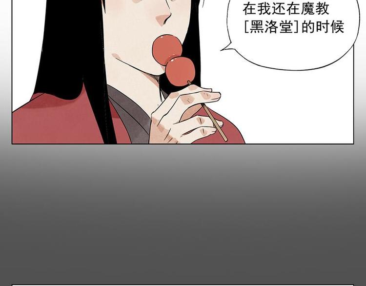 绝顶韩漫全集-第32话 闺蜜（一）无删减无遮挡章节图片 