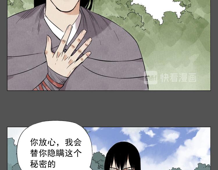绝顶韩漫全集-第33话 闺蜜（二）无删减无遮挡章节图片 
