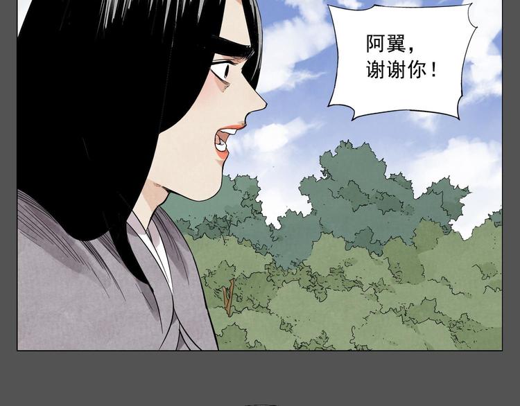 绝顶韩漫全集-第33话 闺蜜（二）无删减无遮挡章节图片 