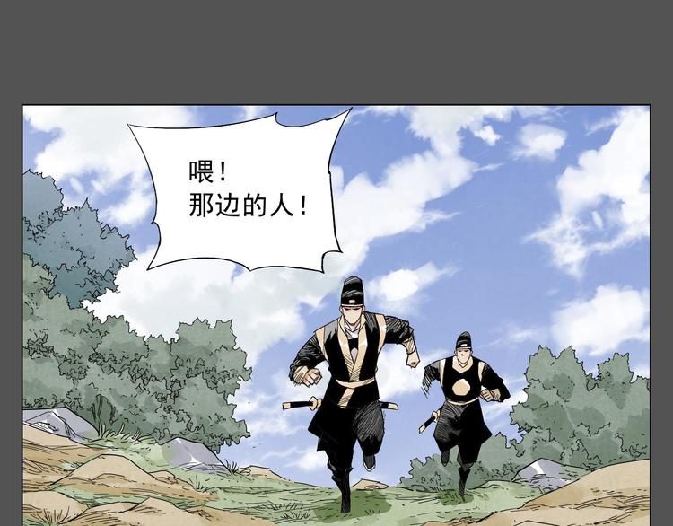绝顶韩漫全集-第33话 闺蜜（二）无删减无遮挡章节图片 