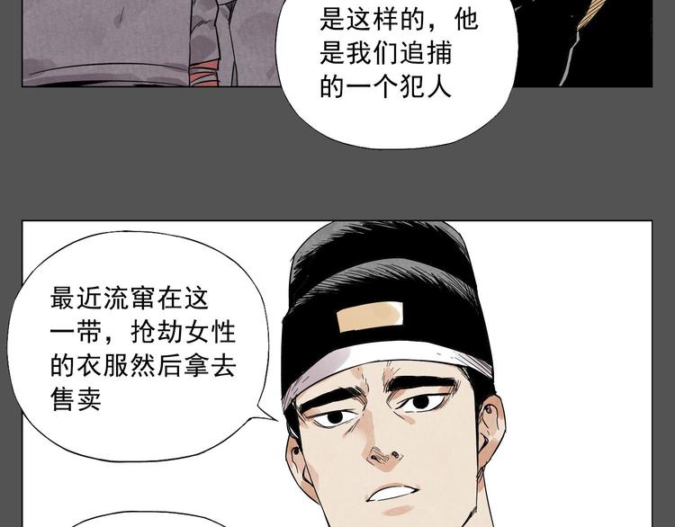 绝顶韩漫全集-第33话 闺蜜（二）无删减无遮挡章节图片 