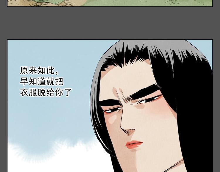 绝顶韩漫全集-第33话 闺蜜（二）无删减无遮挡章节图片 