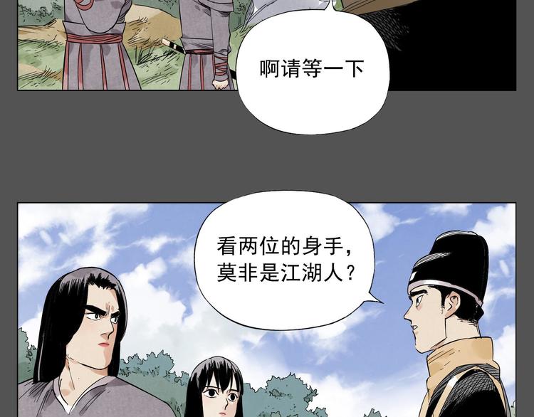 绝顶韩漫全集-第33话 闺蜜（二）无删减无遮挡章节图片 