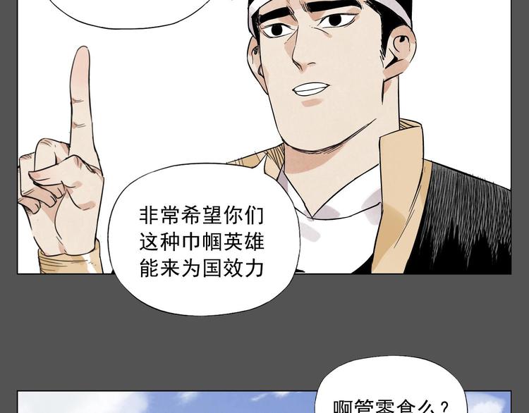 绝顶韩漫全集-第33话 闺蜜（二）无删减无遮挡章节图片 